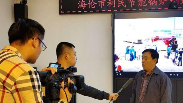 海倫市融媒體中心關(guān)注利民萬佳鍋爐，助力企業(yè)快速發(fā)展