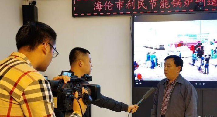 海倫市融媒體中心關注利民萬佳鍋爐，助力企業(yè)快速發(fā)展